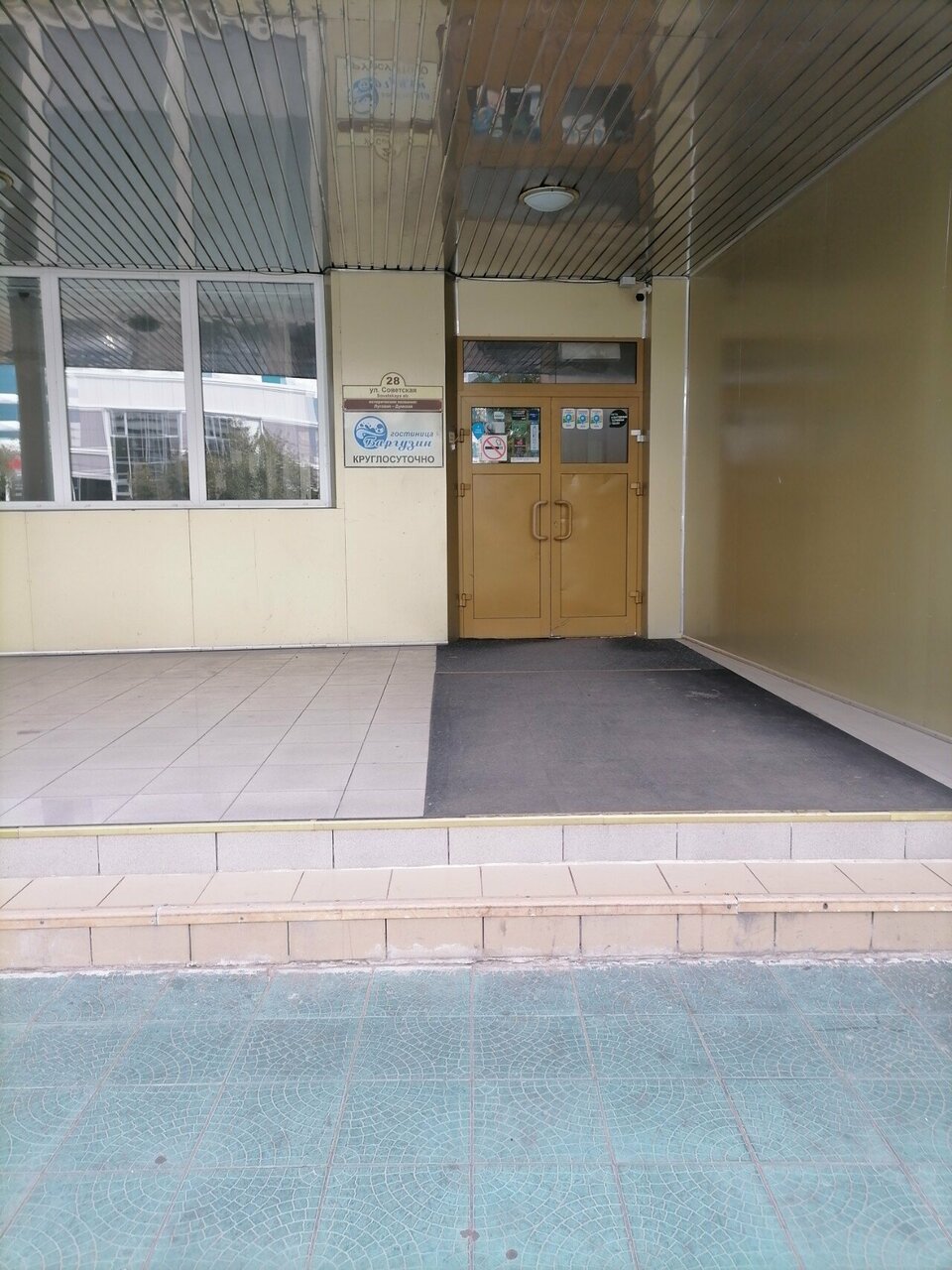 Гостиница Баргузин Улан-Удэ-42