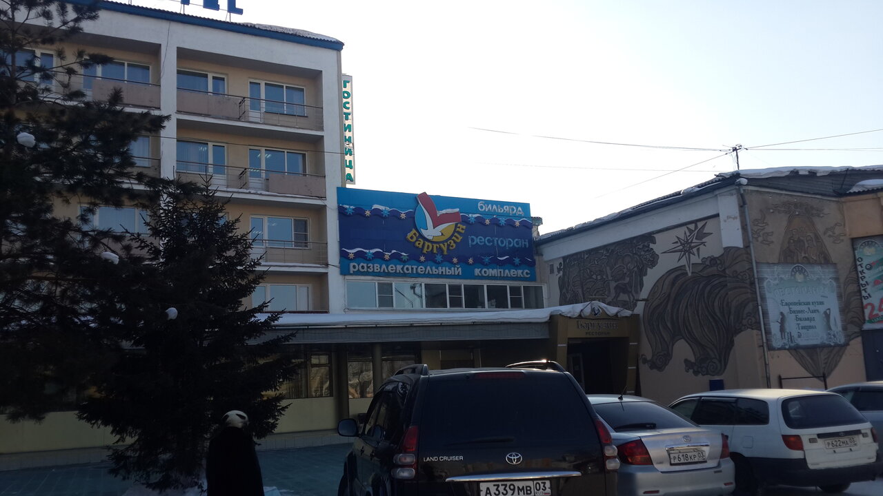 Гостиница Баргузин Улан-Удэ-15