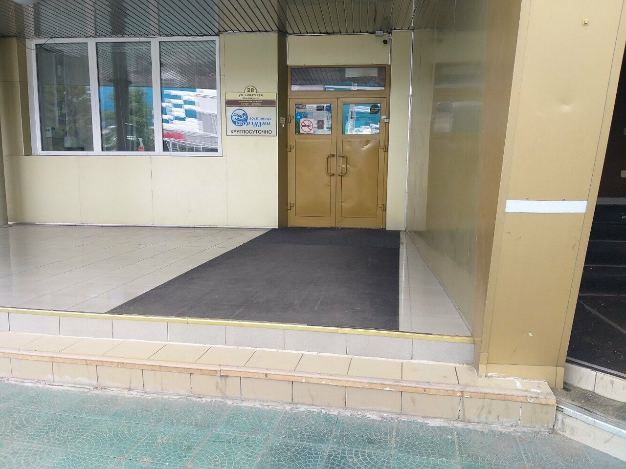 Гостиница Баргузин Улан-Удэ