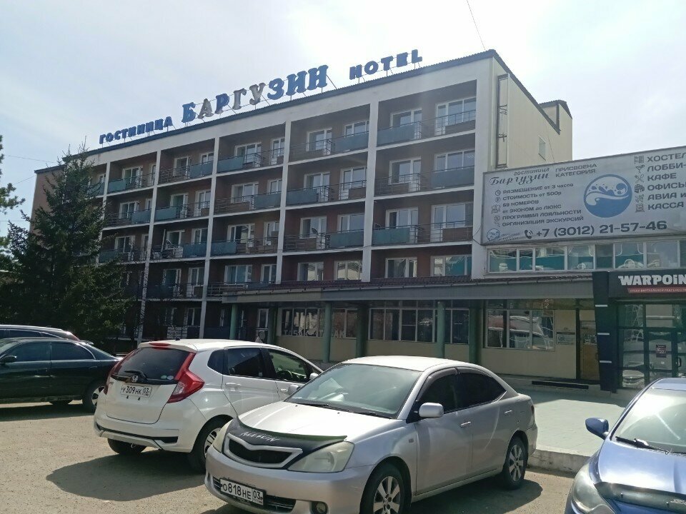 Гостиница Баргузин Улан-Удэ-30