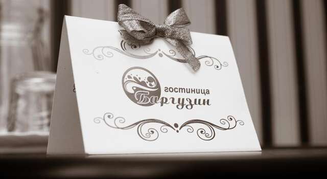 Гостиница Баргузин Улан-Удэ-5