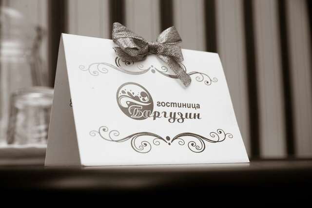 Гостиница Баргузин Улан-Удэ-11