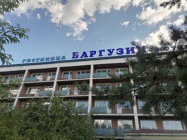 Гостиница Баргузин Улан-Удэ-62
