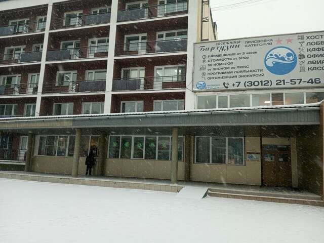 Гостиница Баргузин Улан-Удэ-9